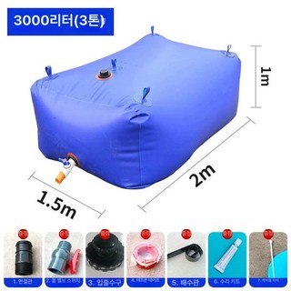 산업용 PVC 이동식 물탱크 빗물통 농사 수조, 1개