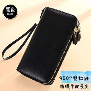油蠟牛皮長夾 皮夾 錢包 臺灣24H可出 手機包 2025新款皮夾 雙拉鍊包 真皮長夾 長夾 手拿包 多卡位長夾 卡片包