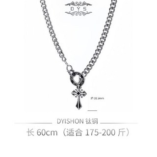 高級感鈦鋼項鍊十字架吊墜古巴項鍊