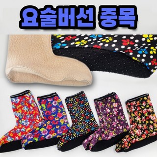 [솔이네] 여성 기모 겨울 요술버선 보온 방한양말 중목