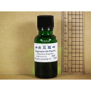 正勤 肉荳蔻精油 20ml 印尼, 1個