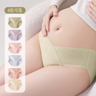 孕婦內褲 純棉 孕早期懷孕托腹褲 孕中晚期 女三角褲