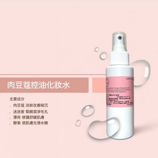肉豆蔻控油化妝水 - 天然低敏無添加化妝水噴霧, 1個, 1000ml