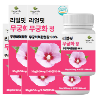 (무궁화 기획전) 다이어트보조제 무궁화 정 / 무궁핏 무궁화다이어트 안토시아닌 히비스커스 haccp 인증 휘게라이프, 4개