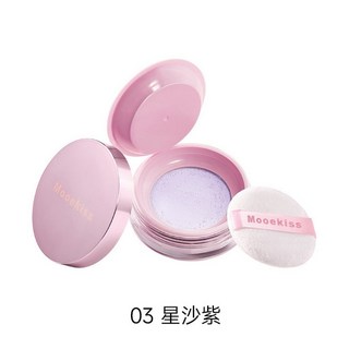 木柯詩mooekiss散粉 柔焦定妝粉持妝防水防汗粉餅蜜粉控油不脫妝, 03#星沙紫（木柯詩）, 1個