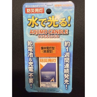 AQUMO CANDLE水で光る防災應急燈，無需電池，加水即亮，持續照明一週, 黑色, 5個