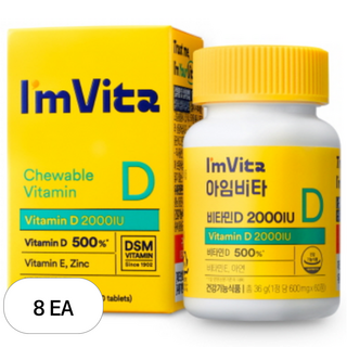 종근당건강 아임비타 고함량 비타민D 2000IU, 60정, 8개