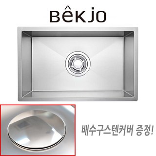 백조씽크 사각씽크볼 SQSR730/악세서리포함/1.2T, SQSR730(일반배수구) set+사은품