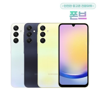 갤럭시 A25 리퍼급 가개통 제품 이미지