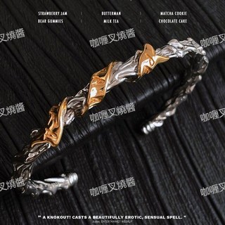 金銀拼色緞帶肌理馬蹄手鐲，時尚高級手環