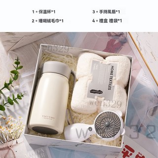 禮盒 交換禮物 生日禮物 聖誕禮物 公司企業商務禮品 新年禮物 情人節禮物 實用伴手禮盒 結婚伴手禮 年會禮品 情侶禮物, 套餐24, 1個