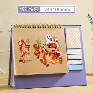 【特價出清】2025行事曆 倒數日曆 三角桌曆 新年曆 小日曆 365天日曆 翻頁日曆 桌曆 日曆 月曆 年, 1個, 新年快樂