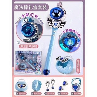 兒童魔法棒 魔法棒小魔仙套裝女孩發光玩具巴拉拉仙女棒巴拉巴拉兒童生日禮物, 1個, 蓝色法杖大魔法棒8件套