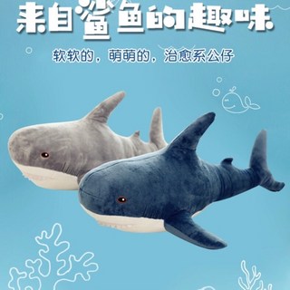 大鯊魚抱枕100公分超大長條夾腿抱枕/生日情人節聖誕節禮物海洋生物動物抱枕, 灰色