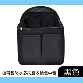 防水後背包多夾層收納包 - 大號, 黑色,大號