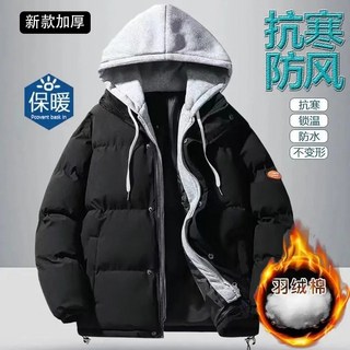 YLIE 假兩件冬季羽絨服 加絨加厚保暖外套 男女款 防寒連帽麵包服