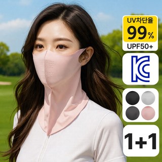 [1+1] 드비안 UV 자외선차단 3D 풀커버 쿨 마스크 UPF50+, 블랙+다크그레이, 1개