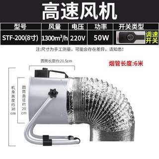 소형 송풍기 원심팬 가정용 배기 시코로팬 흡입기 블로워, Y. 8인치 속도 조절+6m 파이프