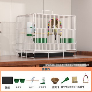 鳥籠虎皮鸚鵡鳥籠子玄鳳文牡丹加密鳥別墅小珍珠小鳥專用摺疊金屬, 1個, 白色40*28*33【尊享8件套含鞦韆】:一個