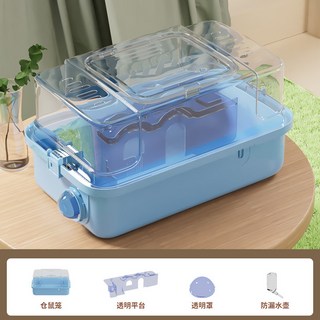 倉鼠籠子金絲熊豪華別墅亞克力透明倉鼠專用飼養箱便宜外出便攜籠, 1個, 244:如图