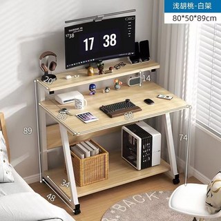 스탠바이미고 거치대 이동식 보조 탁자 바퀴 책상 테이블, 80x50x89 메이플+화이트