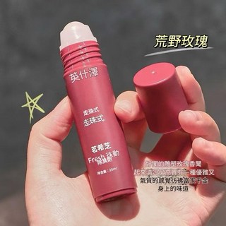 走珠液止汗劑 身體除臭劑 腋下持久體香 除臭 男女可用 止汗芳香, 1個, 06.荒野玫瑰20ML