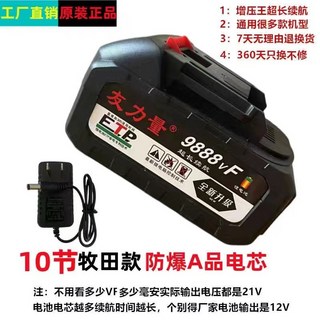 牧田 高壓洗車機水槍 大容量鋰電 無線便攜洗車神器, 牧田原裝10節80分鐘+充電器