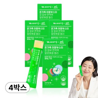 비타민마을 금쪽같은내새끼 온가족 이뮨부스터 장 피부 면역력 알로에겔 젤리 14p, 280g, 4개