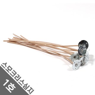 스모크리스 심지 1호 50개(C) 소이 캔들 왁스 향초 만들기, 50개