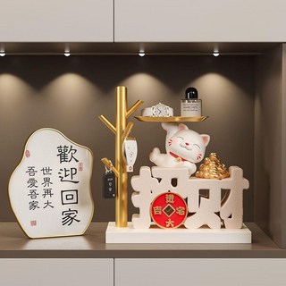 【台灣熱銷】招財貓 鑰匙收納 鑰匙托盤 招財擺飾 玄關鑰匙架 開幕送禮 家居裝飾 客廳擺飾 喬遷禮品 新居裝飾 交換禮, 1個, 【喬遷之喜】招財貓鑰匙收納擺件+歡迎回家