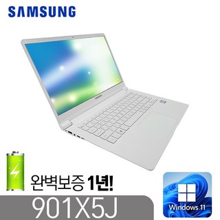 [삼성 NT901X5J] 아티브북9_배터리 보증1년_윈도우11 정품인증 인텔7세대 i5-7200 8G SSD256G 풀HD15인치, 화이트, NT901X5J, 256GB, 8GB, WIN11 Pro