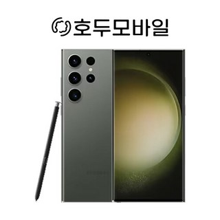 [호두모바일] 삼성 갤럭시 S23울트라 S23Ultra 256GB 중고폰 알뜰폰 (SM-S918), 새 것 같은 특S, 팬텀블랙