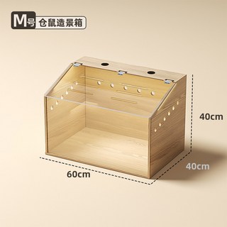 레오파드게코사육장 테라리움 비바리움 레오파드 사육장