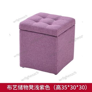 收納椅/凳 家用矮凳 門口換鞋凳 客廳儲物椅 多功能儲物箱 茶幾凳 擱腳沙發凳 方凳, 布儲物凳30*30*35淺紫色, 1個