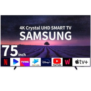 4K 울트라 UHD 스마트티비 무료설치배송, 방문설치, 벽걸이형, CU7000(23년형), 190cm(75인치)