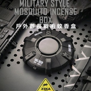 【Rising】酋長 軍事風格戰術蚊香盒 戶外露營, 黑色