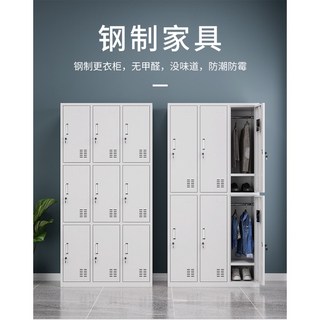 免安裝鐵皮更衣櫃，多門儲物鞋櫃，鋼製員工儲物櫃，工廠宿舍辦公室適用，堅固耐用收納櫃, 二門更衣櫃 （整裝入戶到家）,1.1mm