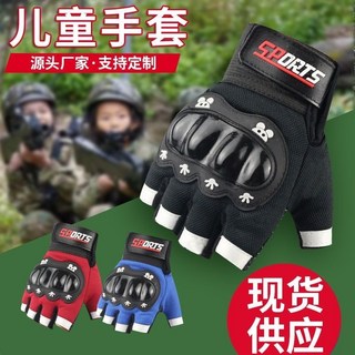 精品手套 -岁儿童战术手套男女童运动平衡滑步车骑行轮滑耐磨防护半指
