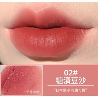 【喵喵 】PIPL唇泥 絲絨小管唇泥 唇釉 絲絨唇釉 口紅 唇釉啞光絲絨霧面持久顯白女小眾品牌口紅平價學生款唇泥, 1個, #02 PIPL絲絨小管唇泥