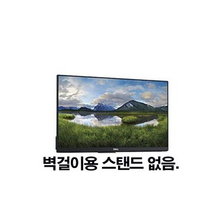 DELL P2219H 22인치 모니터 16:9 FHD IPS 벽걸이용 스탠드 없음 P2314 모니터 대체 발송, 55.88cm
