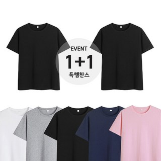 RTXSPORTS 1+1 남여공용 무지 라운드 반팔티 30수 면티 레이어드 커플 베이직 티셔츠