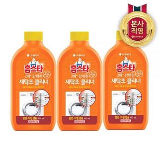 홈스타 2배 강력한 세탁조 클리너 450ml 3개, 냄새먹는 냉장고용 탈취제 참숯 2+1개