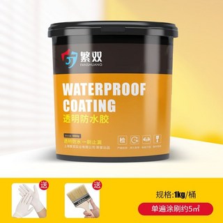 老街口外牆防水塗料透明防水膠，屋頂衛生間補漏堵漏王，墻面防水材料, 1個, 【透明防水膠1KG】約5平米