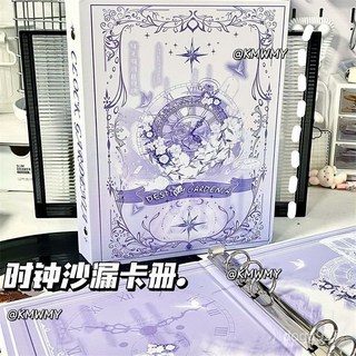 臺灣出貨 四格卡冊 小卡收納冊 時間沙漏卡冊 四宮格 ins風 A5 追星 3寸 活頁 硬殻相冊本 卡冊, 1個, +10張高透內頁【80卡位】,以上套餐