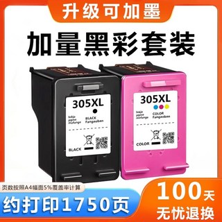 잉크 카트리지 잉크젯 호환 프린터용 4팩 CP1300 마킹기 CP1000, L. 재활용 잉크 카트리지