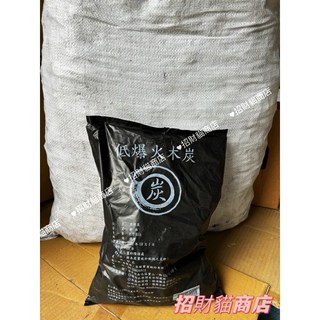 木炭 整箱出售18KG裝 中秋節營業用 低爆火燒烤木炭, 1個