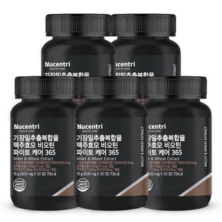 뉴센트리 기장밀추출복합물 맥주효모 비오틴 식약청인증 HACCP, 5개, 30정