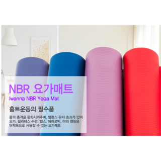 제이샵 미끄럼방지 요가매트 운동매트 논슬립, 그레이, 1개