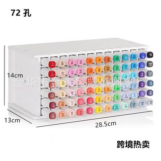 新款兒童馬克筆筆筒創意可愛桌面收納盒大容量斜插文具置物架文具收納桌面抽屜收納盒書本收納盒辦公室收納筆筒收納盒, 1個, 72孔馬克筆收納盒