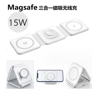 三合一磁吸無線充電器 (折疊款) - 白色現貨 15W MagSafe充電, 1個